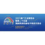 Xiamen International Exhibition